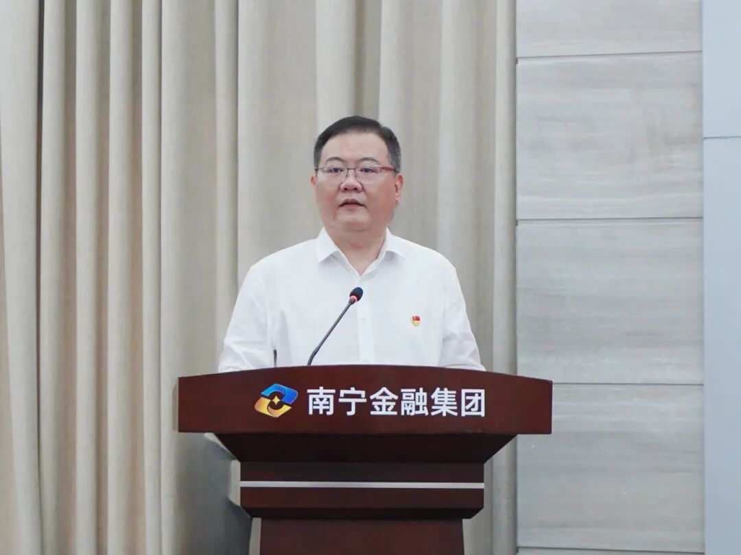 集團(tuán)黨員大會(huì)_20250902（1）