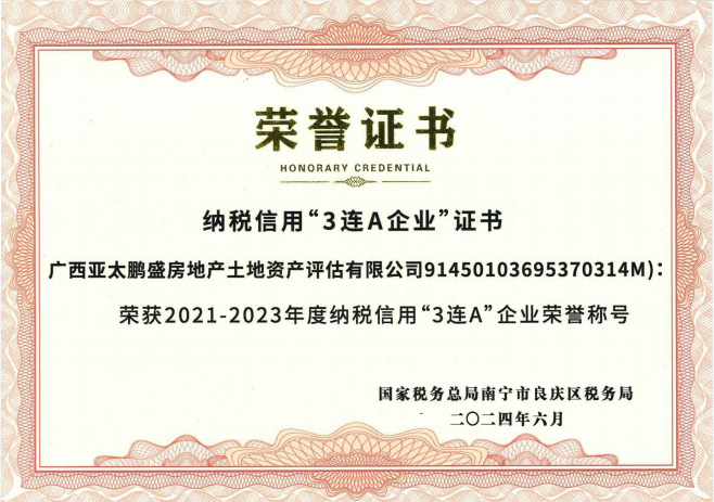 微信圖片_20251217164640_62_60 微信圖片_20251217164640_62_60